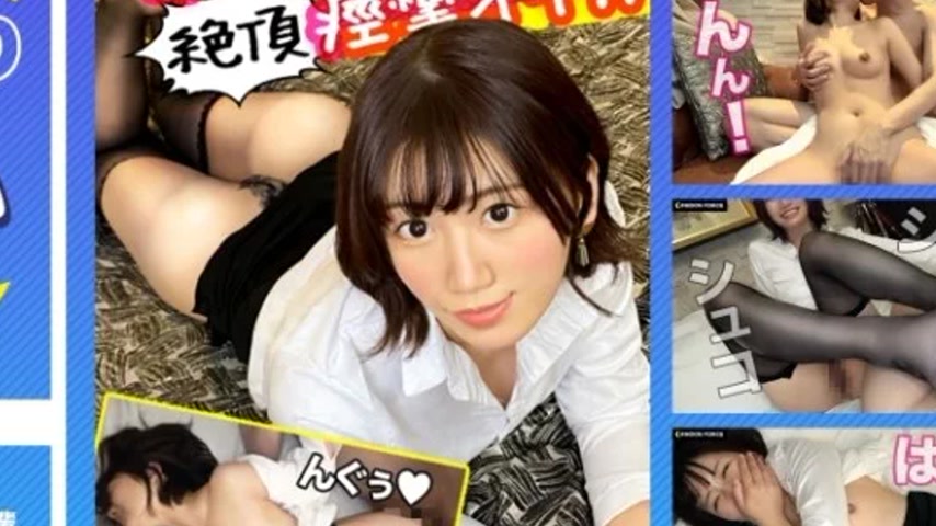 sextop1 — 435MFC-190 435MFC-190 – Mako — khung hình 4
