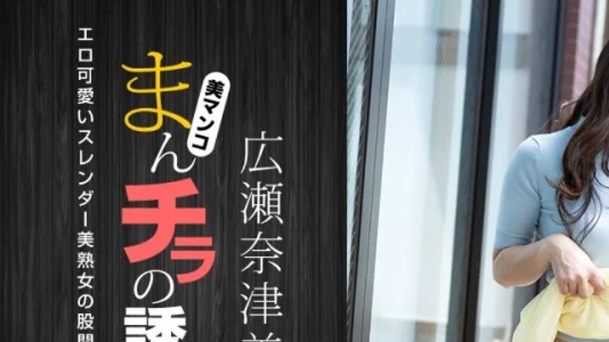 sextop1 — 1PONDO-030719_819 1Pondo-030719_819 – The Temptation O — khung hình 1