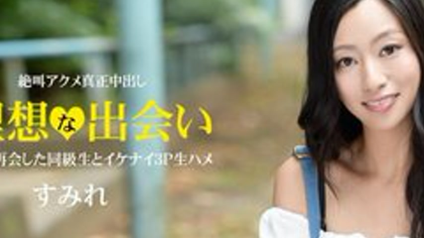 sextop1 — 1PONDO-120514-934 1Pondo-120514_934 — Classmate Sex: Married — khung hình 2