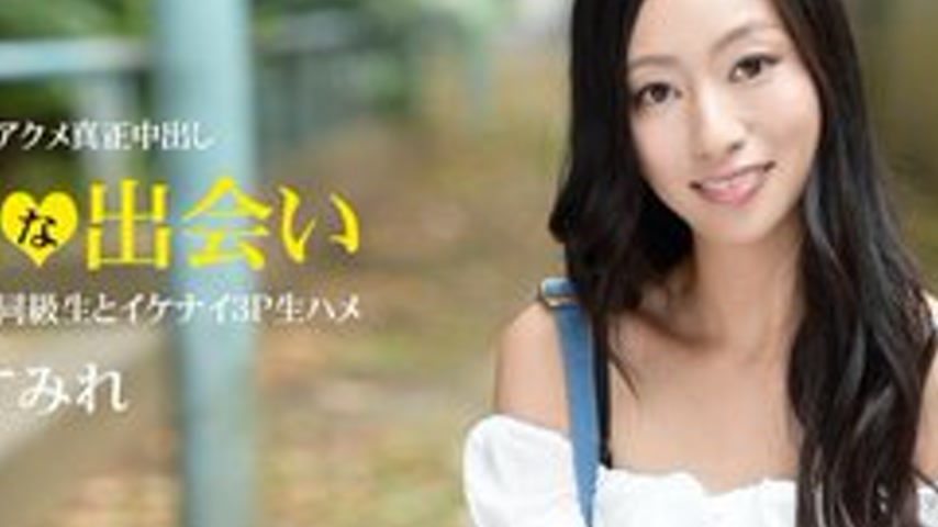 sextop1 — 1PONDO-120514-934 1Pondo-120514_934 — Classmate Sex: Married — khung hình 4