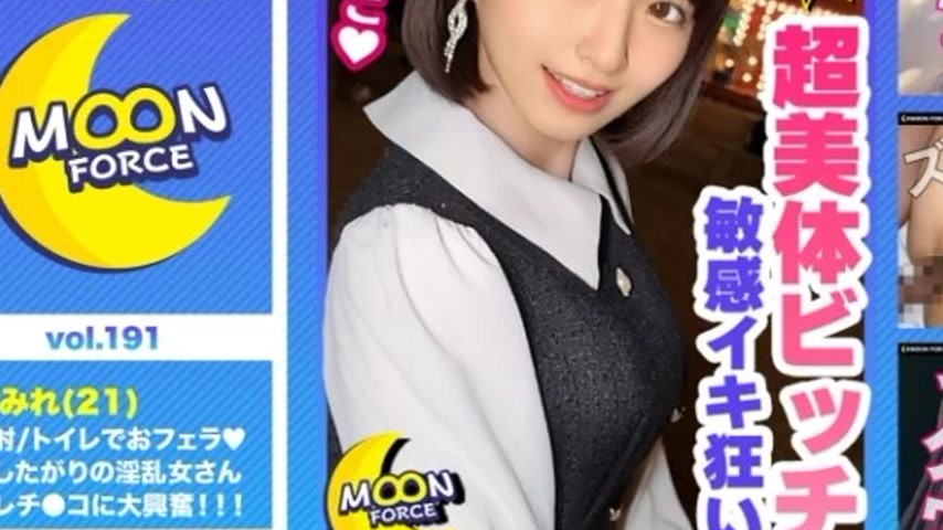 sextop1 — 435MFC-191 435MFC-191 – Violet — khung hình 3