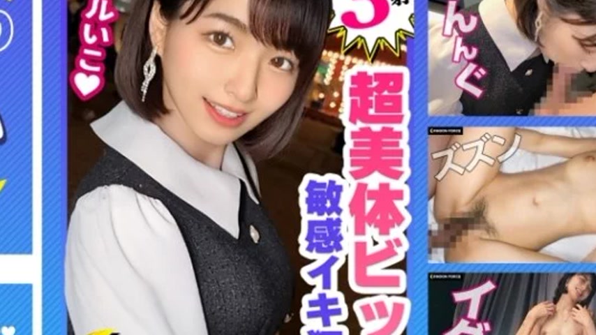 sextop1 — 435MFC-191 435MFC-191 – Violet — khung hình 4
