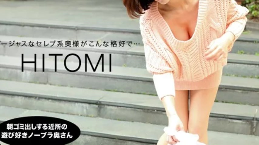 sextop1 — 1PONDO-031919_823 1Pondo-031919_823 – Hitomi, The Play — khung hình 3