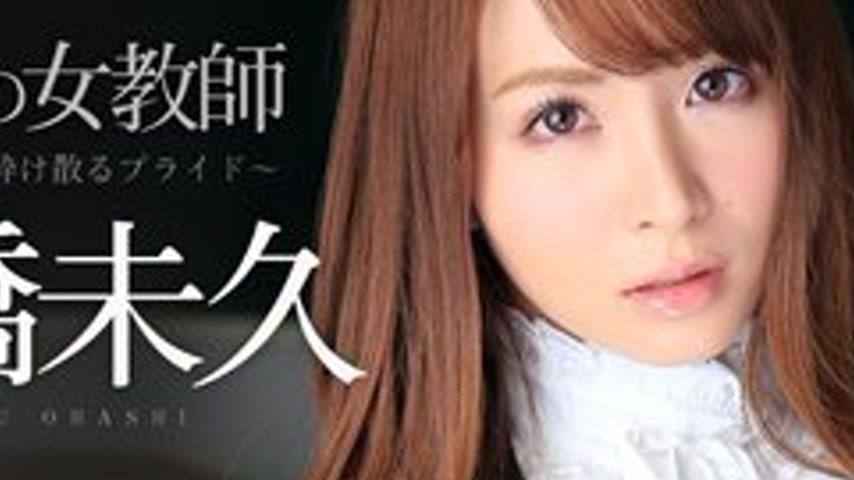 sextop1 — CARIBBEANCOM-120614-753 The Wailing Female Teacher Part 1 &# — khung hình 4