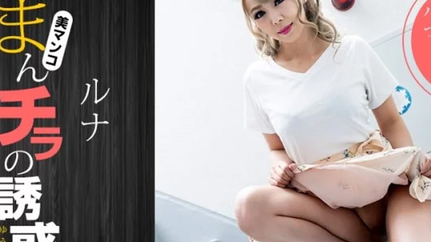 sextop1 — 1PONDO-032319_825 1Pondo-032319_825 – The Temptation O — khung hình 2