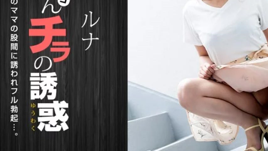 sextop1 — 1PONDO-032319_825 1Pondo-032319_825 – The Temptation O — khung hình 3