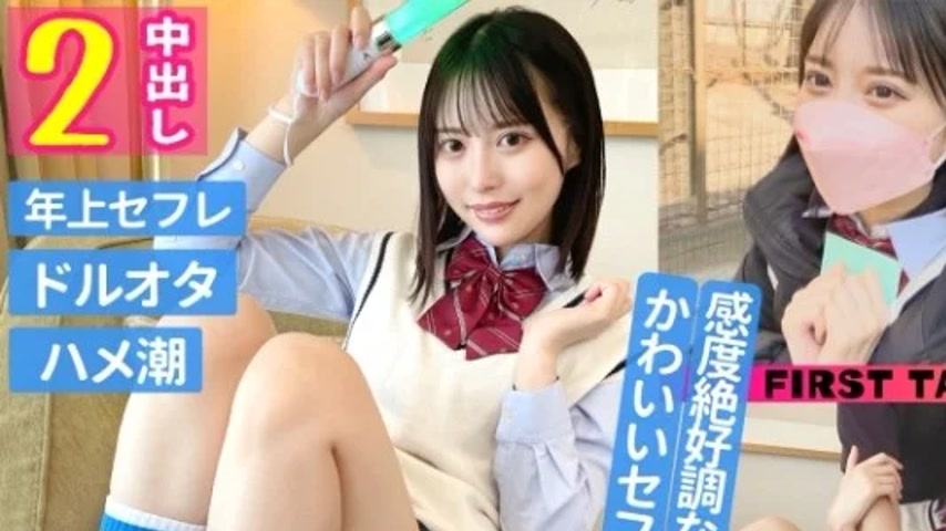 sextop1 — 345SIMM-735 345SIMM-735 – Yui — khung hình 1