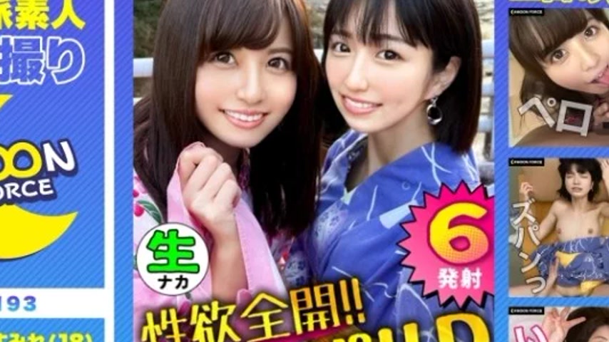 sextop1 — 435MFC-193 435MFC-193 – Sumire & Nanase — khung hình 2