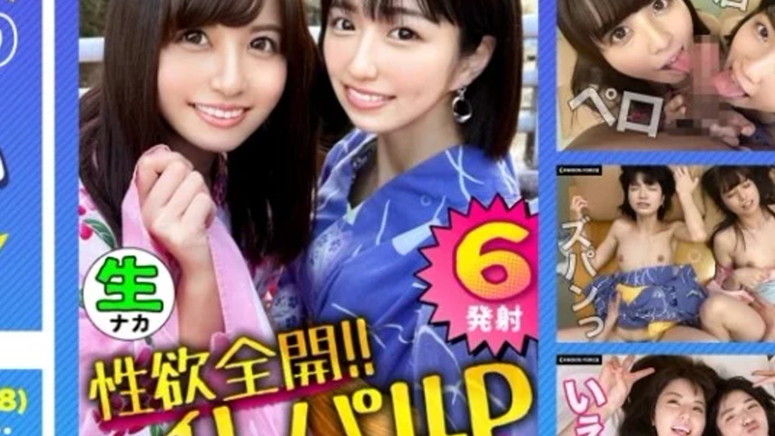 sextop1 — 435MFC-193 435MFC-193 – Sumire & Nanase — khung hình 4