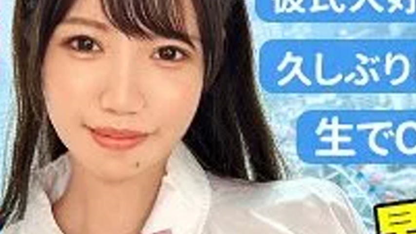 sextop1 — 345SIMM-799 345SIMM-799 – Satsuki — khung hình 4