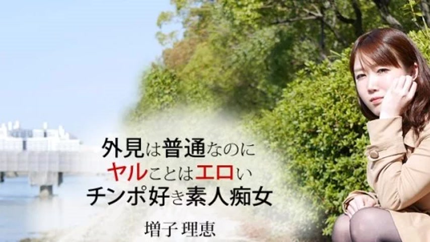 sextop1 — 1PONDO-032819_827 1Pondo-032819_827 – The Blowjob-Lovi — khung hình 1