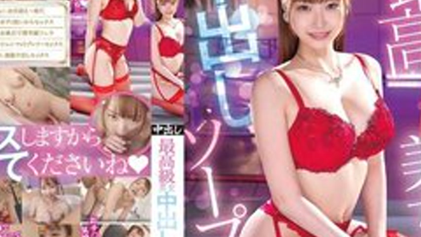 sextop1 — [UNCENSORED-LEAK] IENF-385 Ria Yuzuki Top-Class Beauty Cream — khung hình 4