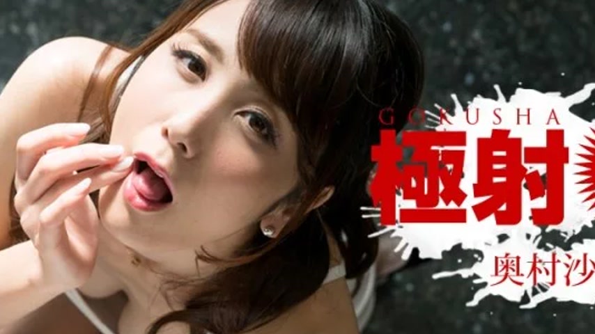 sextop1 — 1PONDO-033019_828 1Pondo-033019_828 – Extreme Shot Sao — khung hình 2