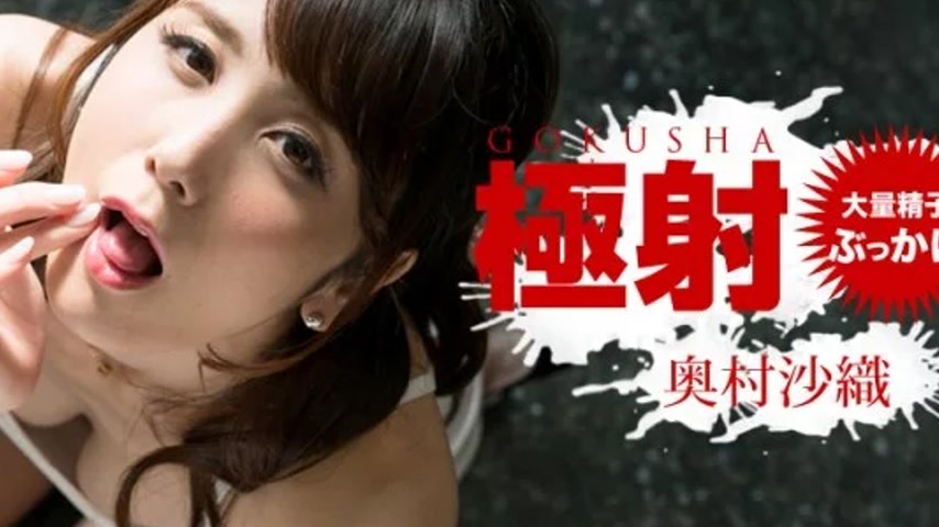 sextop1 — 1PONDO-033019_828 1Pondo-033019_828 – Extreme Shot Sao — khung hình 4