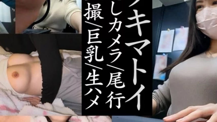 sextop1 — 345SIMM-737 345SIMM-737 – U-Chan — khung hình 2