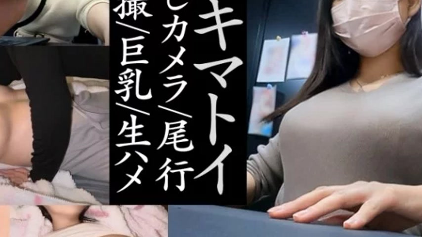 sextop1 — 345SIMM-737 345SIMM-737 – U-Chan — khung hình 4