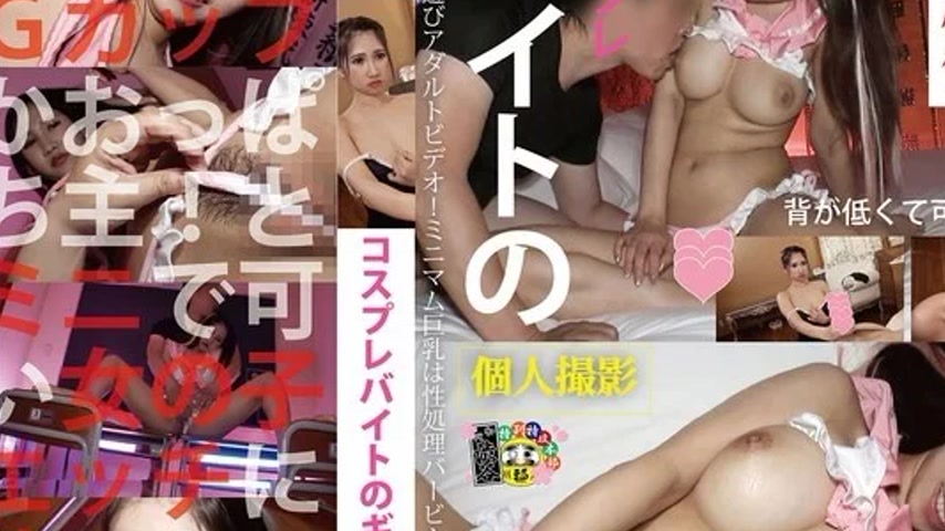 sextop1 — 298HONB-343 298HONB-343 – Cosplay Part-Time Gal Pick-U — khung hình 4