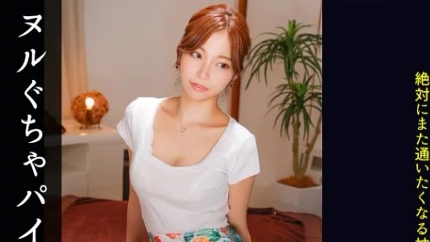 sextop1 — 498DDH-146 498DDH-146 – Noa — khung hình 1