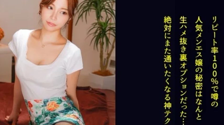 sextop1 — 498DDH-146 498DDH-146 – Noa — khung hình 2
