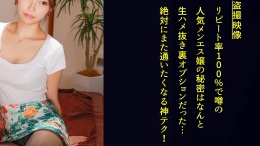 sextop1 — 498DDH-146 498DDH-146 – Noa — khung hình 4