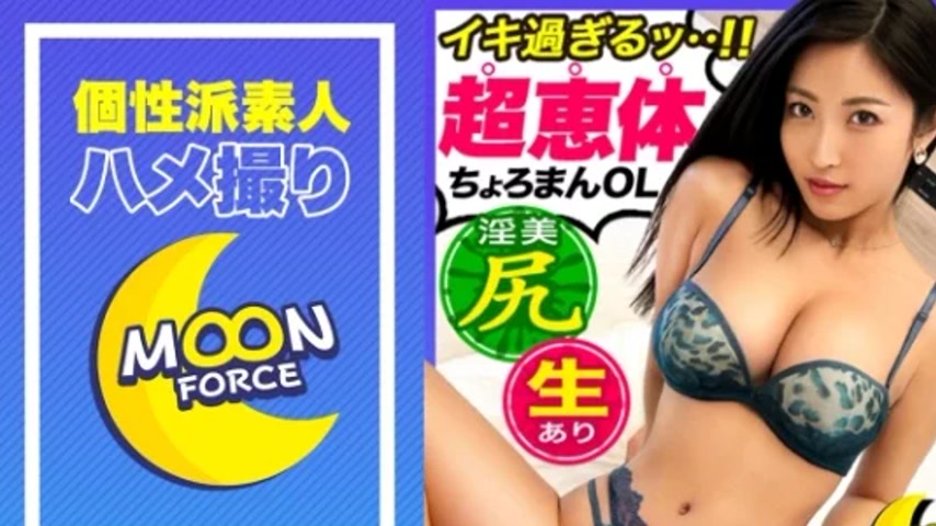 sextop1 — 435MFC-195 435MFC-195 – Natsuki — khung hình 1