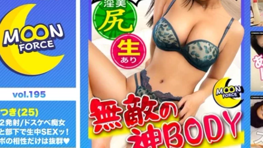 sextop1 — 435MFC-195 435MFC-195 – Natsuki — khung hình 3