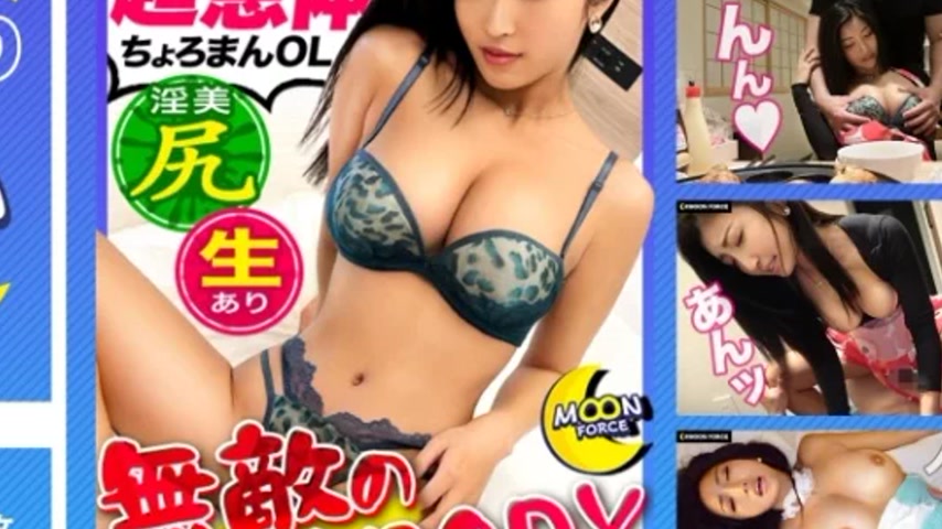 sextop1 — 435MFC-195 435MFC-195 – Natsuki — khung hình 4