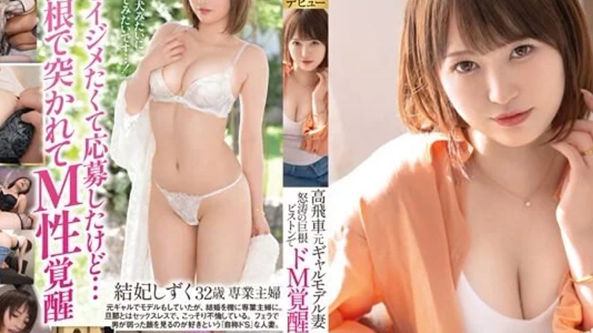 sextop1 — 336FFT-007 336FFT-007 – Arrogant Former Gal Model Wife — khung hình 2