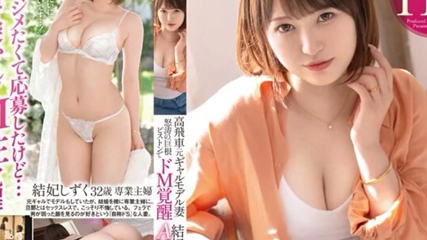 sextop1 — 336FFT-007 336FFT-007 – Arrogant Former Gal Model Wife — khung hình 4