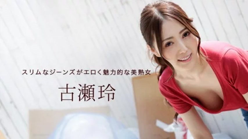 sextop1 — 1PONDO-041319_833 1Pondo-041319_833 – Rei Furuse, The  — khung hình 1
