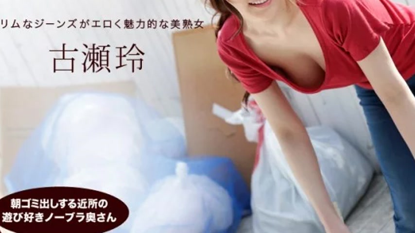 sextop1 — 1PONDO-041319_833 1Pondo-041319_833 – Rei Furuse, The  — khung hình 3