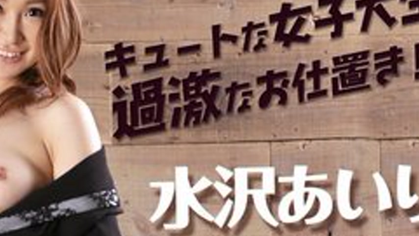 sextop1 — CARIBBEANCOM-121114-755 Sky Angel 182 Part 1 — khung hình 4