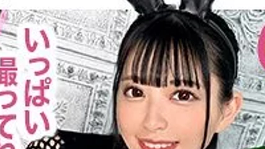 sextop1 — 435MFC-235 435MFC-235 – Anna — khung hình 2