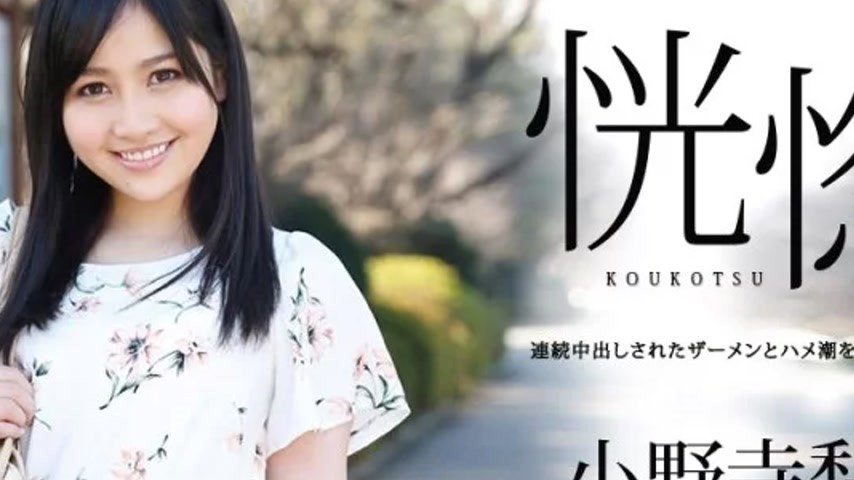 sextop1 — CARIBBEANCOM-042019-900 Caribbeancom-042019-900 – Ecst — khung hình 2