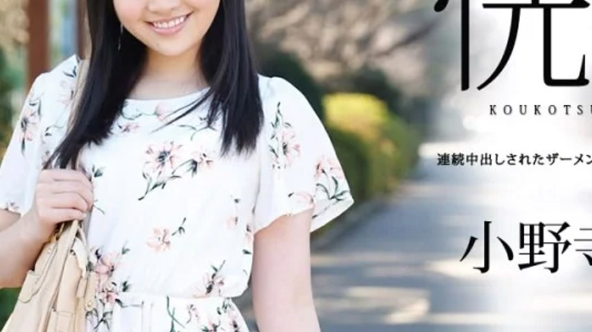 sextop1 — CARIBBEANCOM-042019-900 Caribbeancom-042019-900 – Ecst — khung hình 3