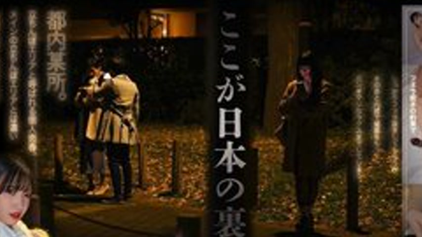 sextop1 — [UNCENSORED-LEAK] DSVR-1739 [Vr] [8K] I Gave A Woman Who Was — khung hình 3