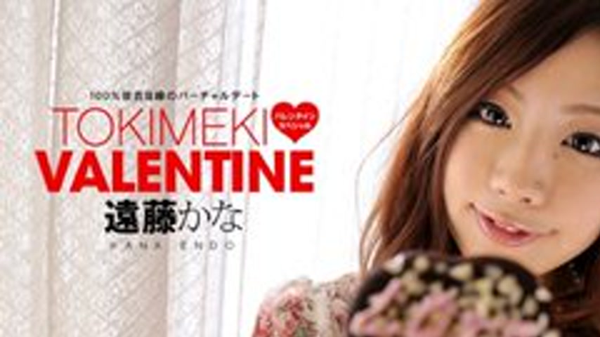 sextop1 — 1PONDO-021211-029 1Pondo-021211_029 — Tokimeki 21 ~It Was De — khung hình 1