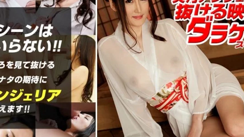 sextop1 — 1PONDO-042519_001 1Pondo-042519_001 – Mizuki Angelia ~ — khung hình 4