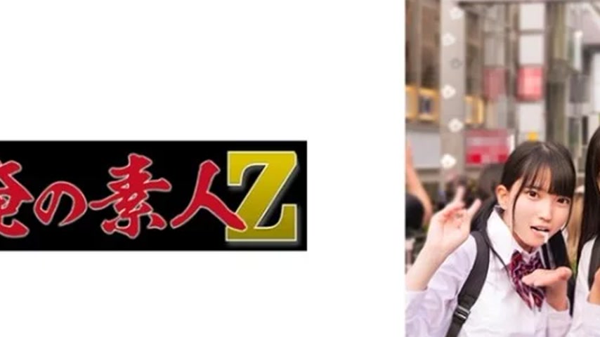 sextop1 — 230ORECO-554 230ORECO-554 – Akari-Chan And Hinano-Chan — khung hình 2