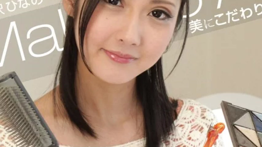 sextop1 — 1PONDO-042819_840 1Pondo-042819_840 – Beautiful Makeup — khung hình 3