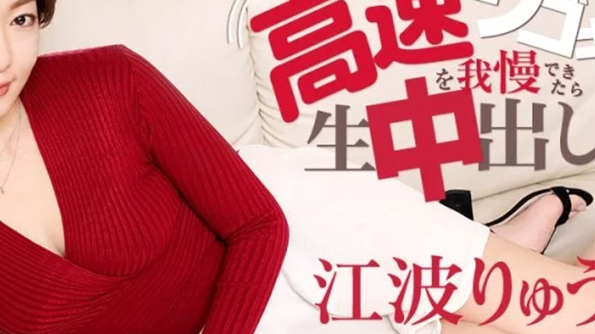 sextop1 — CARIBBEANCOM-042819-905 Caribbeancom-042819-905 – If Y — khung hình 4