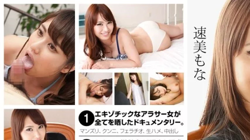 sextop1 — 1PONDO-050119_001 1Pondo-050119_001 – Mona Hayami ~ Se — khung hình 1