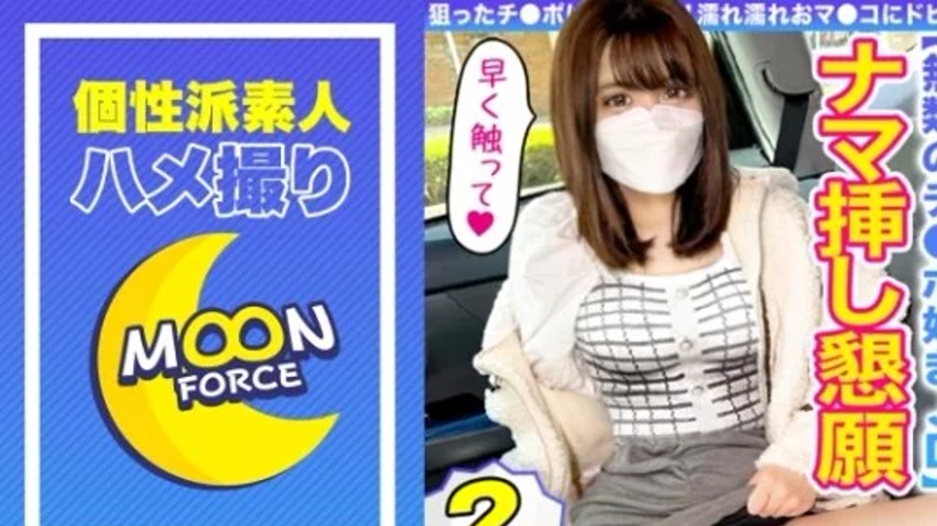 sextop1 — 435MFC-199 435MFC-199 – Ena — khung hình 1