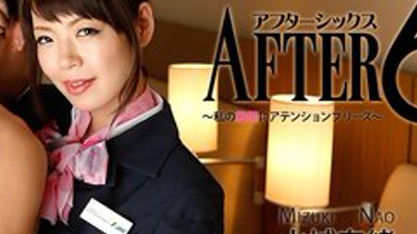 sextop1 — HEYZO-0748 After 6 ~Please Pay Attention To My Crotch~ ̵ — khung hình 4