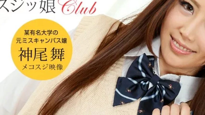 sextop1 — 1PONDO-050519_845 1Pondo-050519_845 – Sujikko Club Kam — khung hình 3