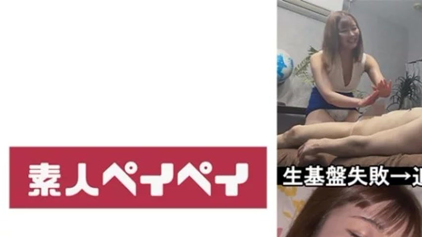 sextop1 — 748SPAY-356 748SPAY-356 – Ayumi — khung hình 1