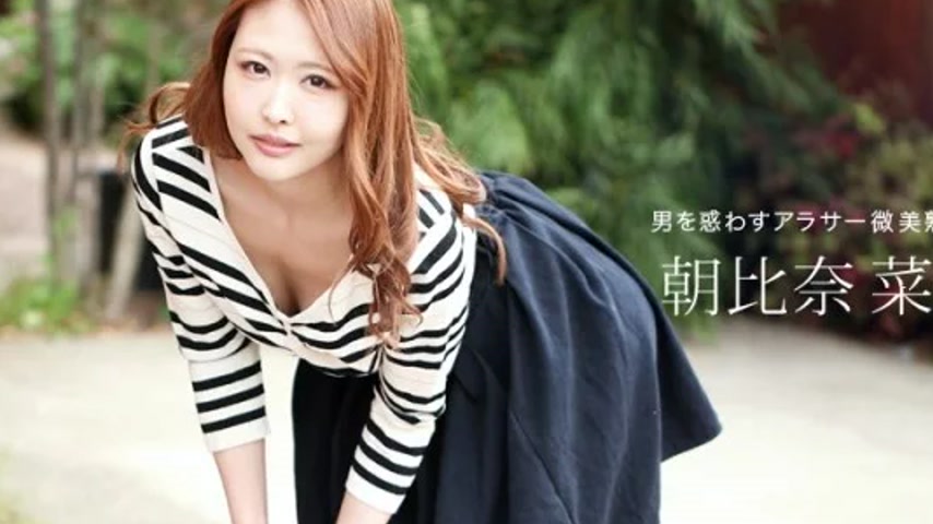 sextop1 — 1PONDO-051119_848 1Pondo-051119_848 – Nanako Asahina, — khung hình 2