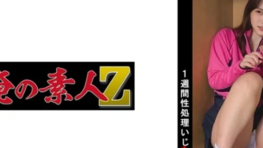 sextop1 — 230OREMO-097 230OREMO-097 – Tennis Club Manager — khung hình 2