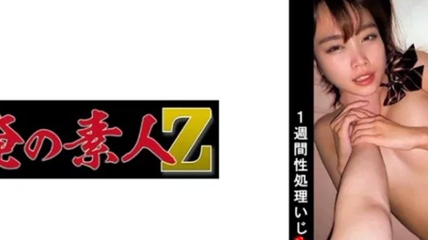 sextop1 — 230OREMO-098 230OREMO-098 – Soccer Club Manager M — khung hình 2