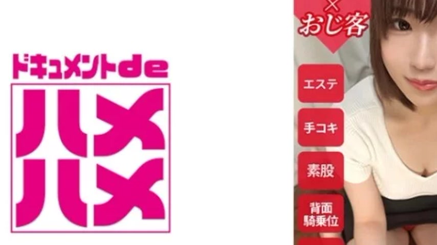 sextop1 — 498DDHP-002 498DDHP-002 – Yuzu — khung hình 2